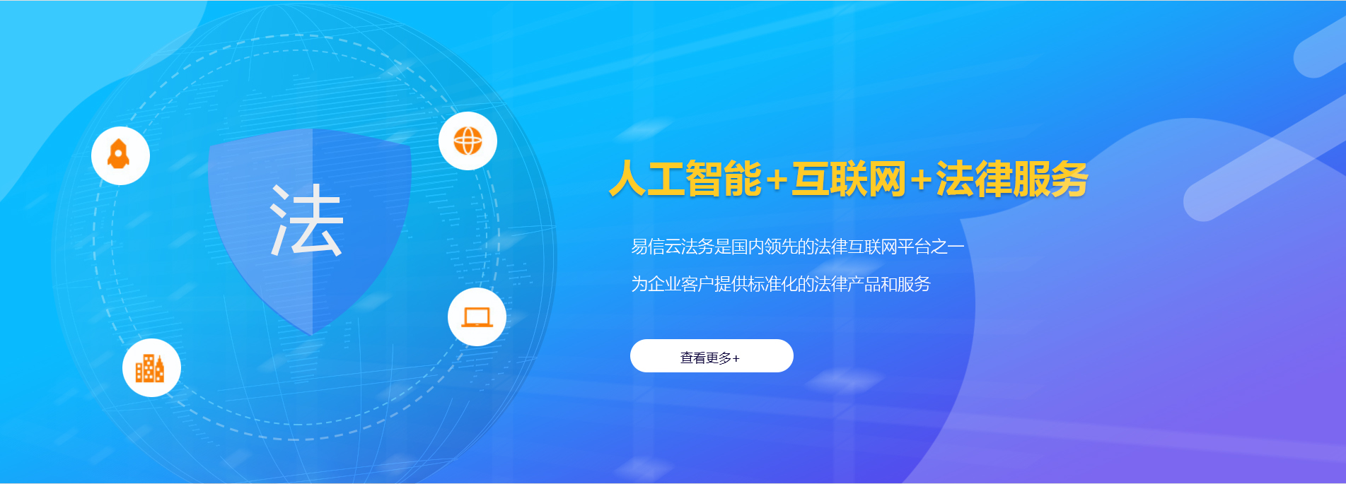 将乐律师在线咨询