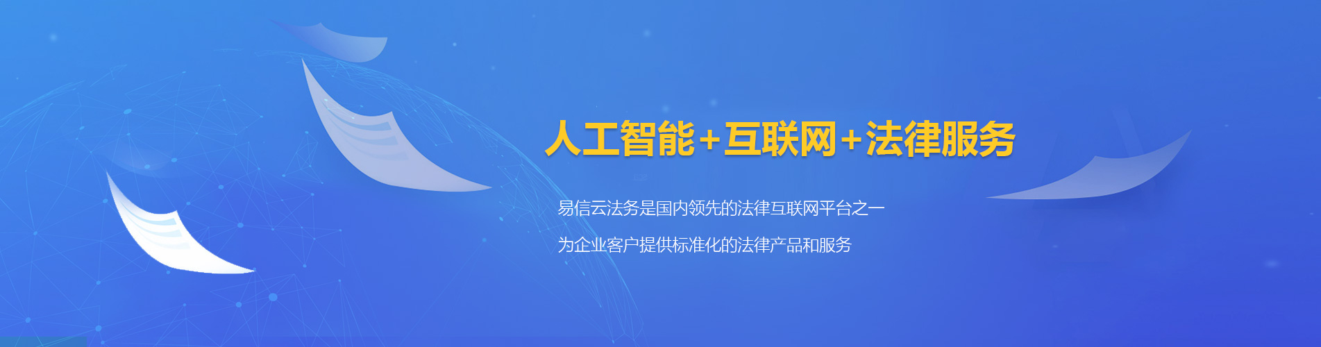 将乐律师在线咨询